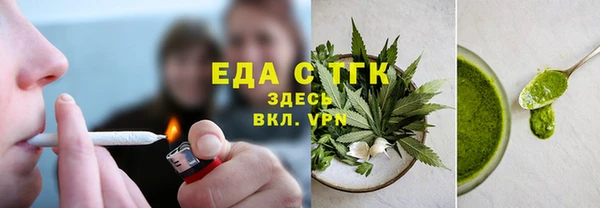 ешки Абинск