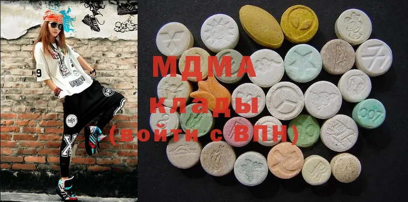 MDMA crystal  Аксай 